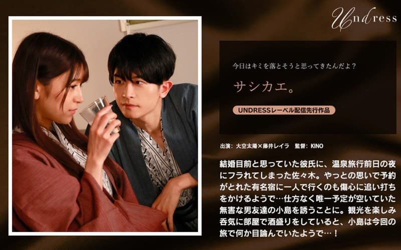 『サシカエ。』の代表画像