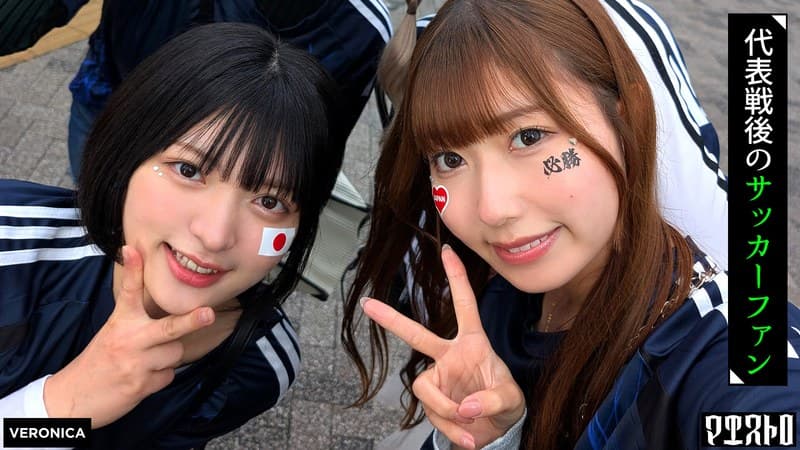 『ゴールイン！美少女サポーター達とスタジアム外で秘密のオフサイド！【みゆ/ゆみ/れい/りん】Ver.みゆ＆ゆみ』の代表画像