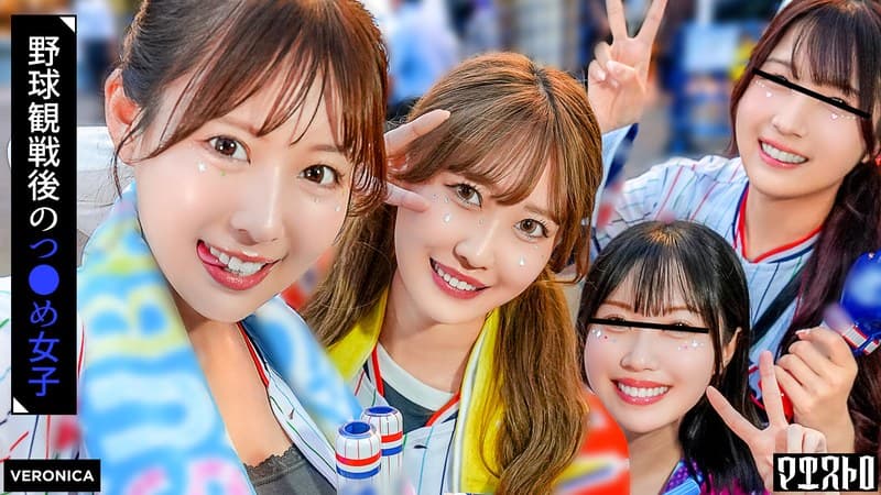 『ホームラン！野球観戦美少女ファン達と自宅で秘密のナイトゲーム！【こいろ/もか/まゆ/みずき】Ver.まゆ＆みずき』の代表画像