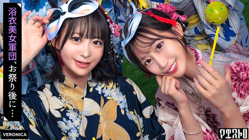 『浴衣美女たちをナンパで納涼祭！盛り上がって疲れ切ったカラダに男達が群がって集団SEX！？【るる/ゆい/あかり/ひなこ】Ver.るる＆ゆい』の代表画像