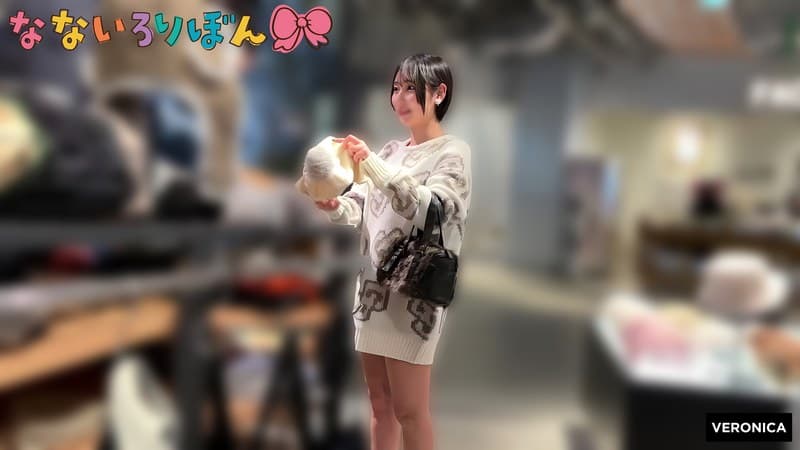『陰キャ女 糸井瑠花』の代表画像