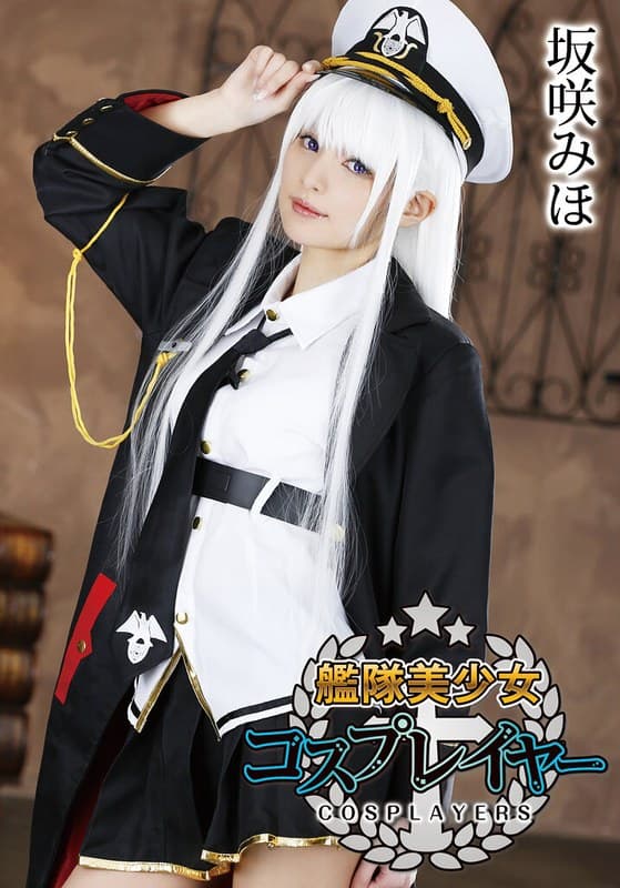 『艦隊美少女コスプレイヤー 坂咲みほ』の代表画像