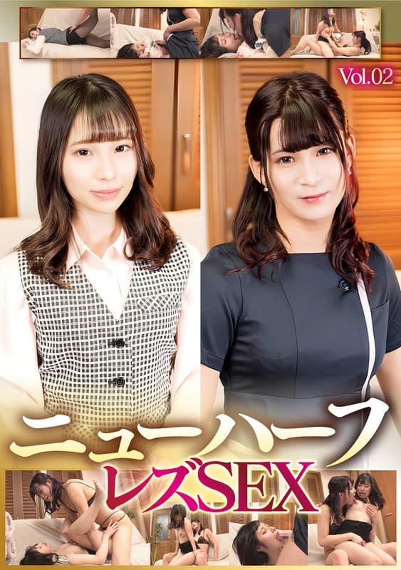 『ニューハーフレズSEX Vol.02』の代表画像
