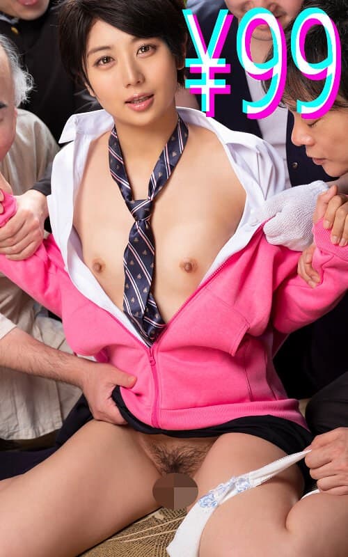 『都会っ子というだけでビッチ呼ばわりされて男たちの中出しされた 茜はるか』の代表画像