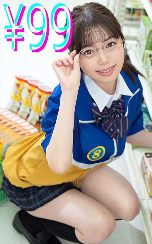 『コンビニバイトの後輩の女の子がチャラ男と夜勤に入ったら売り場からコンドームが一つ消えた 百瀬あすか』の代表画像