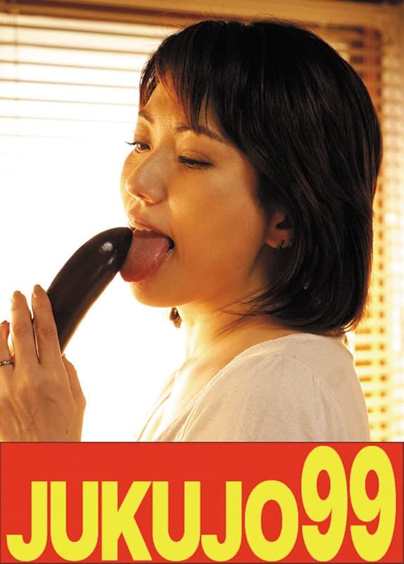 『【細身】熟女のオナニーとフェラ 甘乃つばき』の代表画像