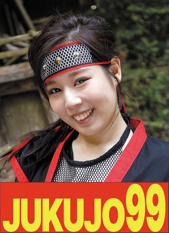 『【時代劇】くノ一熟女 塚田詩織 中、尻2発射編』の代表画像