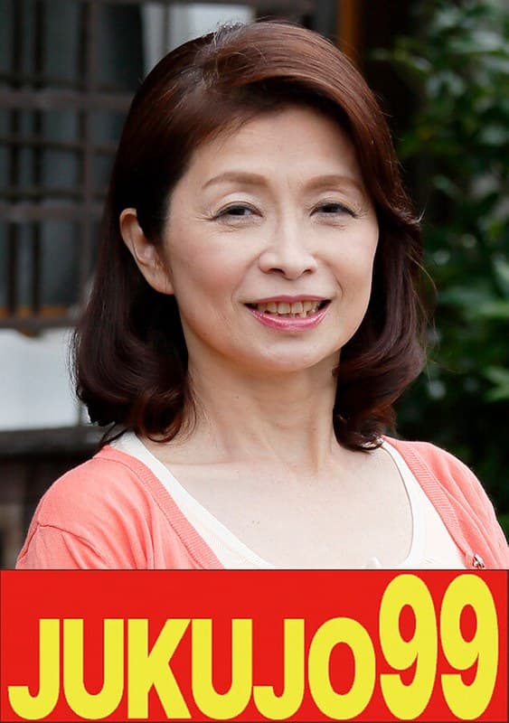 『【還暦妻】一つ屋根の下の性交 遠田恵未 覗かれる母編』の代表画像