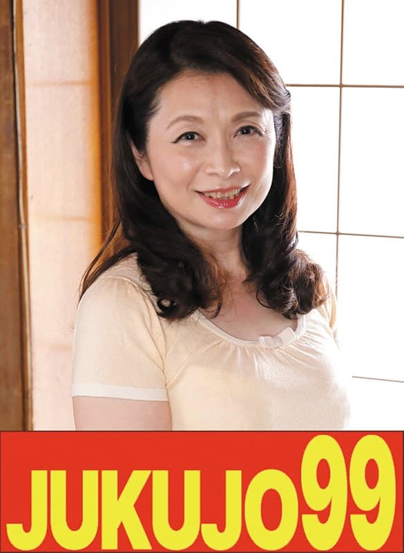 『【還暦乳】息子の元気棒で調教される母 遠田恵未』の代表画像