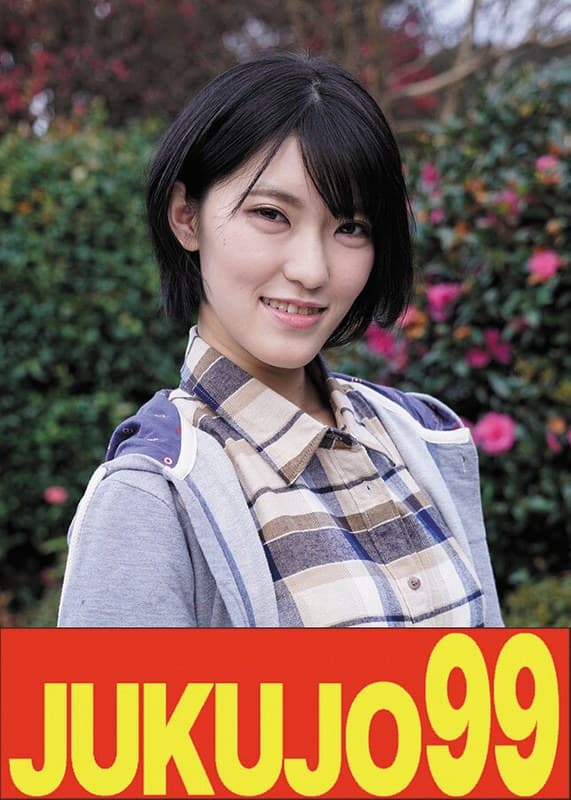 『【細身巨乳】スタイル良くて巨乳だから遣られる奥様 東条蒼』の代表画像
