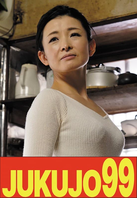 『【細身貧乳】娘婿を寝取った母 大宮涼香 バックから尻射編』の代表画像