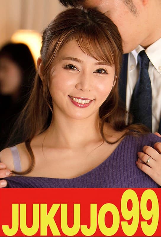 『【巨乳】娘婿を寝取った母 月島さくら 中出しとごっくん編』の代表画像