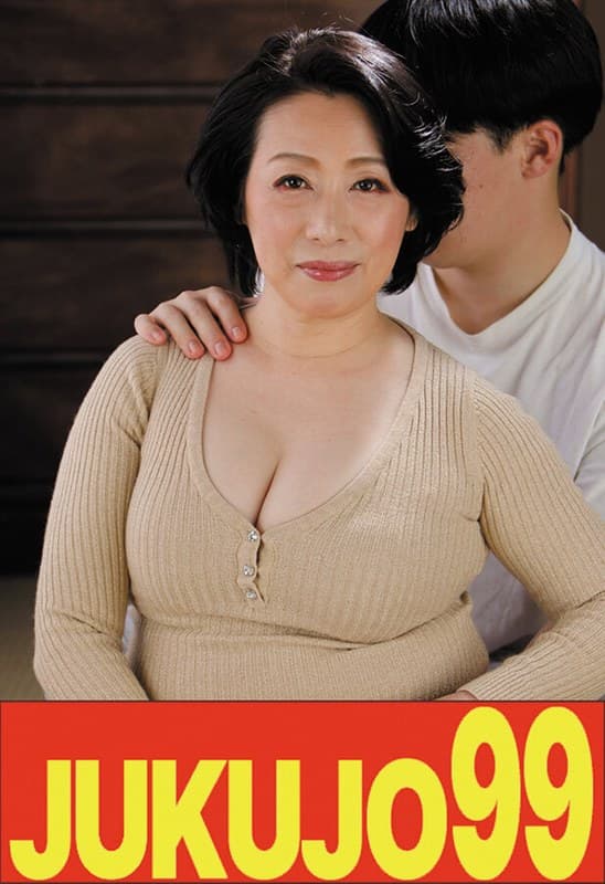 『【巨乳巨尻】母のお尻で射精したくなる俺 柏木舞子 もう少しでイク編』の代表画像
