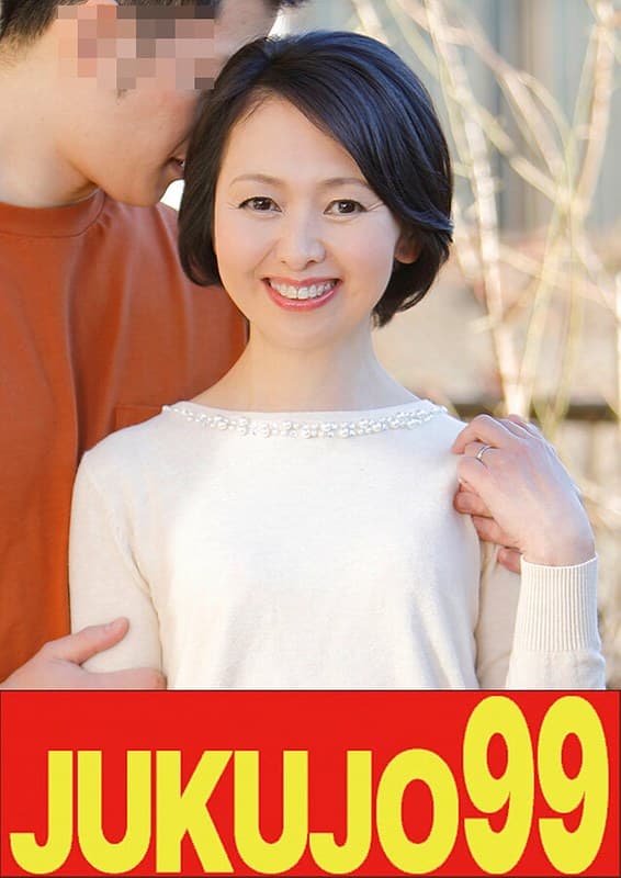『【貧乳母】一つ屋根の下の性交 生野光代 母のSEXを覗く俺編』の代表画像