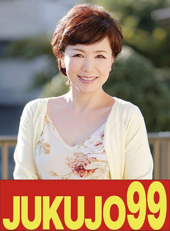 『【還暦】ふしだらな真昼の不倫妻 内原美智子 配達する男編』の代表画像