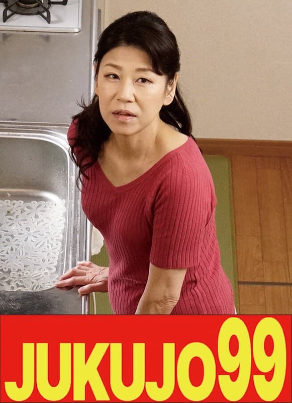 『【還暦細身貧乳】ふしだらな真昼の不倫妻 工藤亜沙美 ディルドとフェラと中出し編』の代表画像