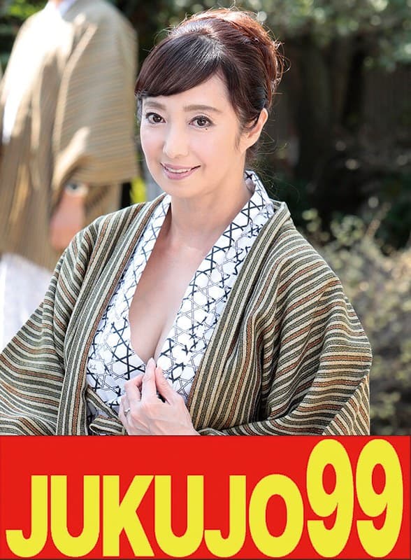 『【巨乳】温泉宿でエロくなる母さん 息子の隣でハメる夫婦編 音羽文子』の代表画像