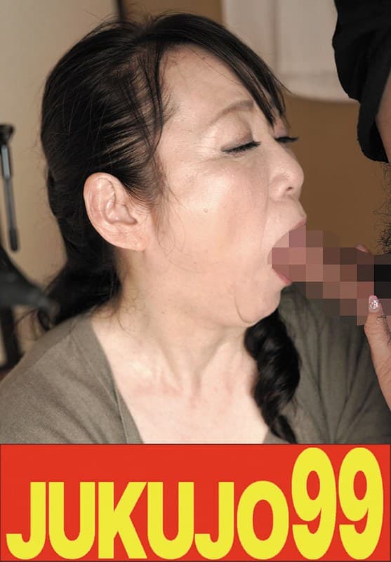 『【娘婿を寝取った母】 加瀬まどか フェラだけで済まず押し倒される母編』の代表画像