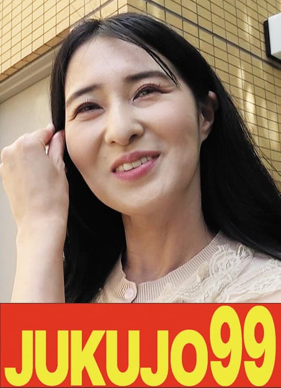 『【ぐっしょり剛毛妻ハメ撮り】細身巨乳で肉食系な四十路奥様 礼子さん（48歳）』の代表画像