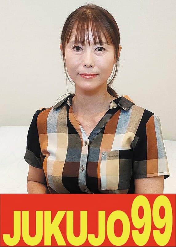 『【ぐっしょり剛毛妻ハメ撮り】イキ潮でびしょ濡れになる巨乳奥様 美沙さん（52歳）』の代表画像