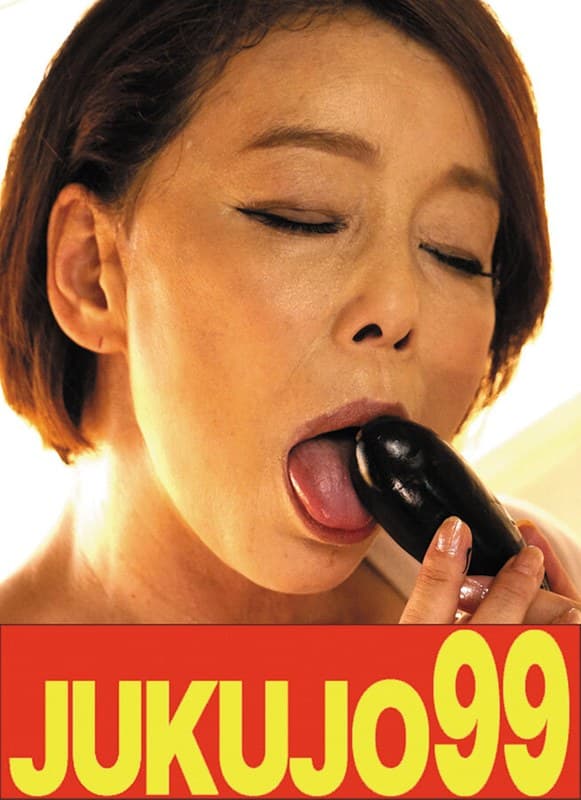 『【肉垂れ巨乳】一つ屋根の下の性交 青井マリ 自慰と中出しとフェラ編』の代表画像