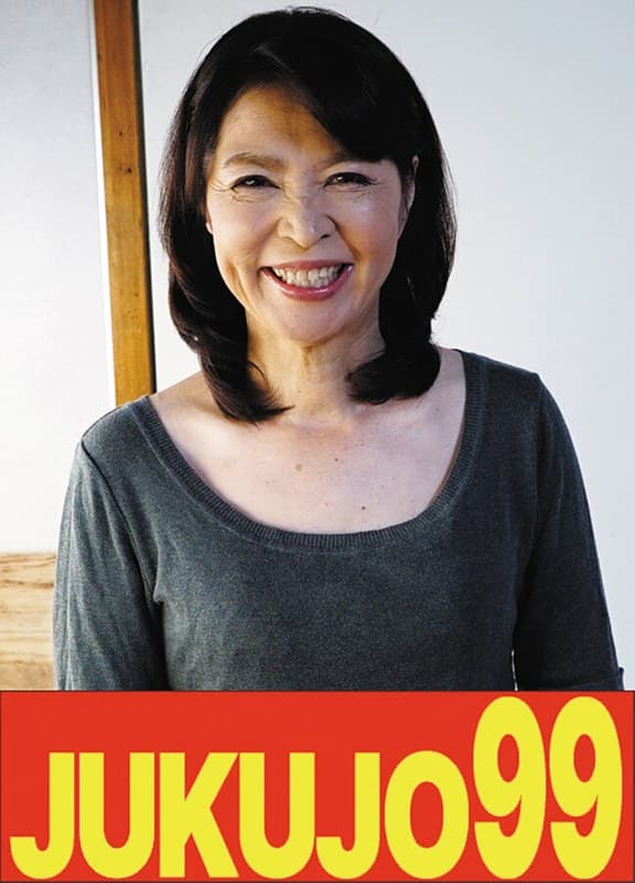 『【寝取り】娘婿を寝取った母 北村敏世 義母のフェラと中出しとフェラ』の代表画像