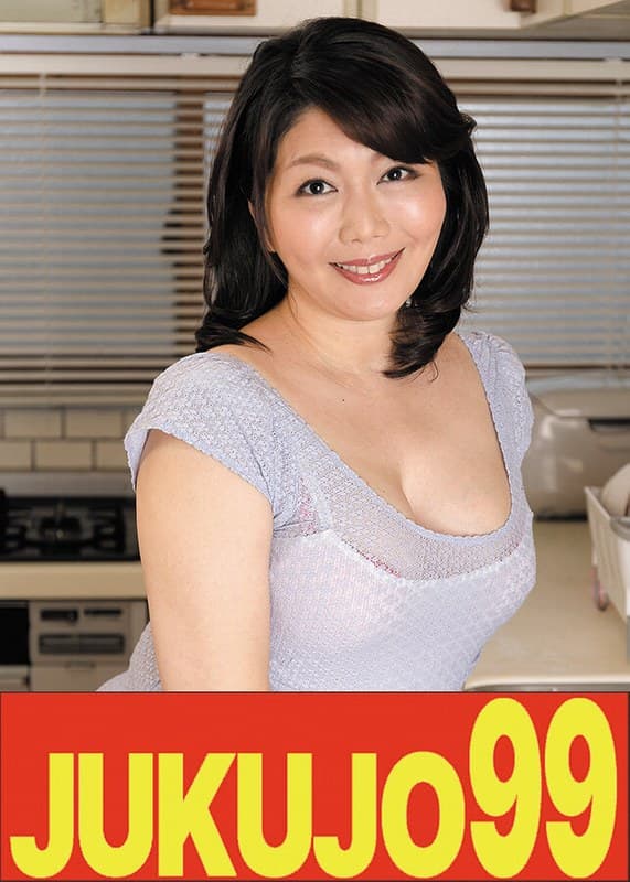 『【豊満巨乳】娘婿を寝取った母 ヤリタイ者同士昼間から挿入編』の代表画像