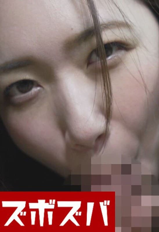 『興奮する女 Part.1』の代表画像