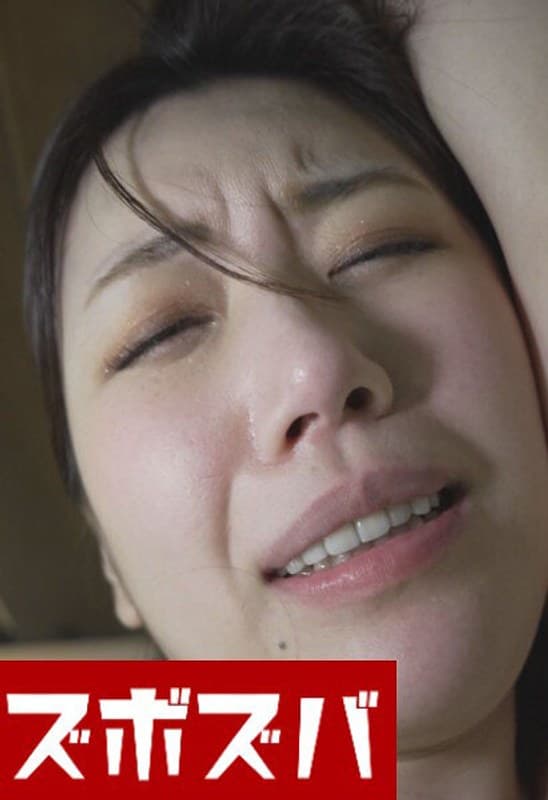 『興奮する女 Part.2』の代表画像