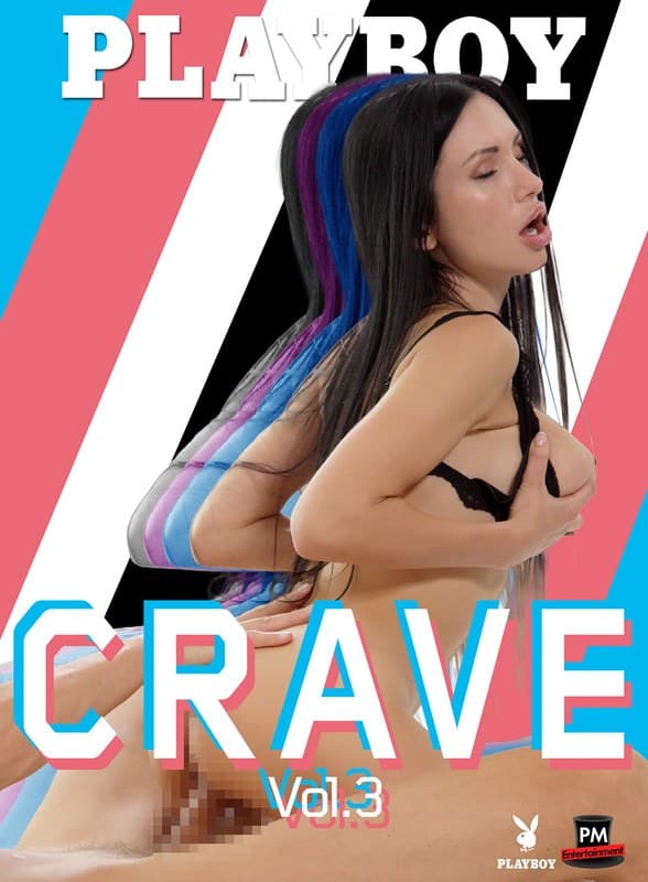 『PLAYBOY Crave No.3』の代表画像