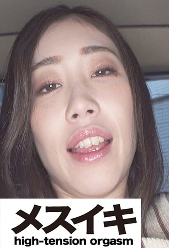 『猥褻に淫らですPart.1』の代表画像