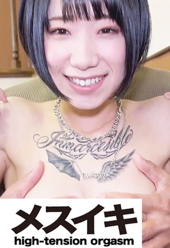 『快楽責めを希望します ギャルPart.2』の代表画像