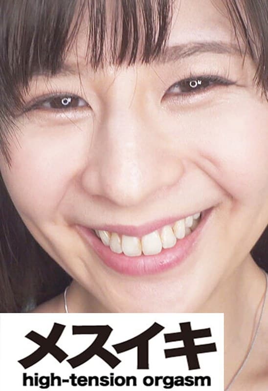 『性欲に溺れる美人 Part.2』の代表画像