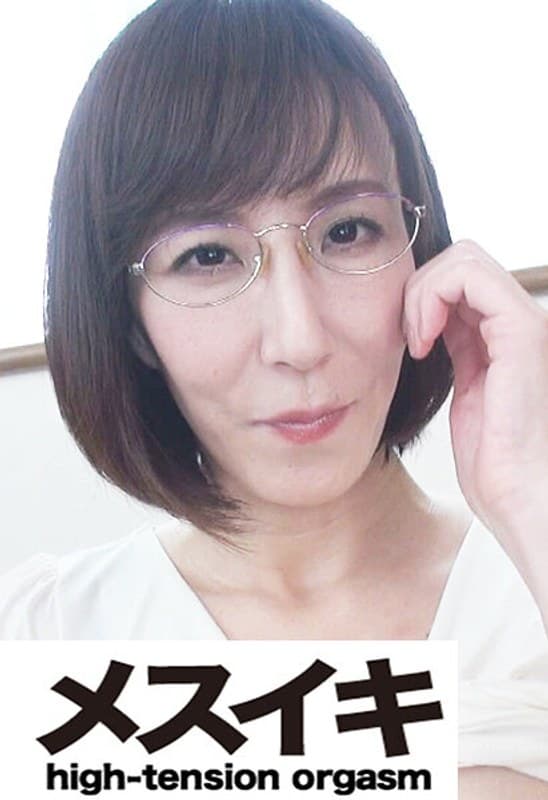 『美人懇願愛欲望の巻 Part.1』の代表画像