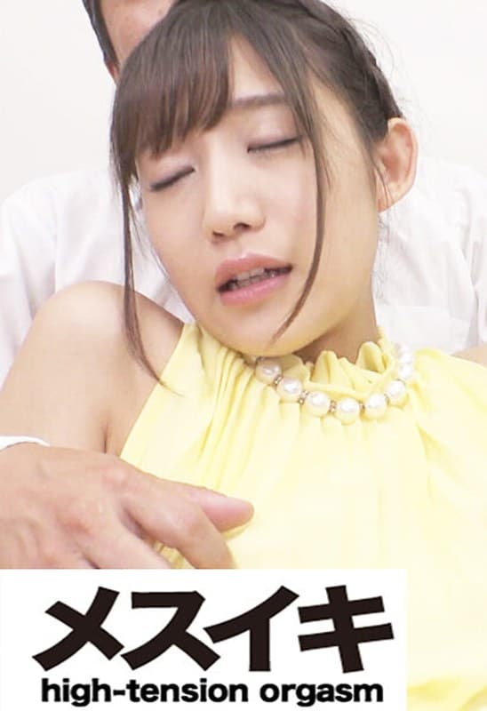 『なじられ興奮美女 Part.5』の代表画像