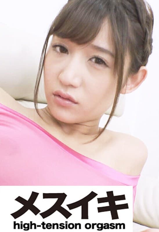 『なじられ興奮美女 Part.6』の代表画像