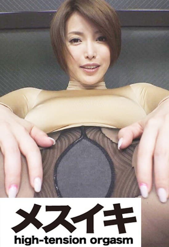 『極上を求めている美人 Part.9』の代表画像