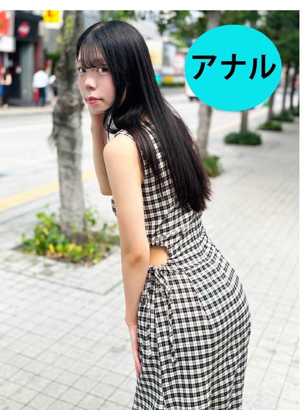 『街角で声をかけてアナル観察させてもらう 交渉上手な黒髪ギャル かなちゃん』の代表画像