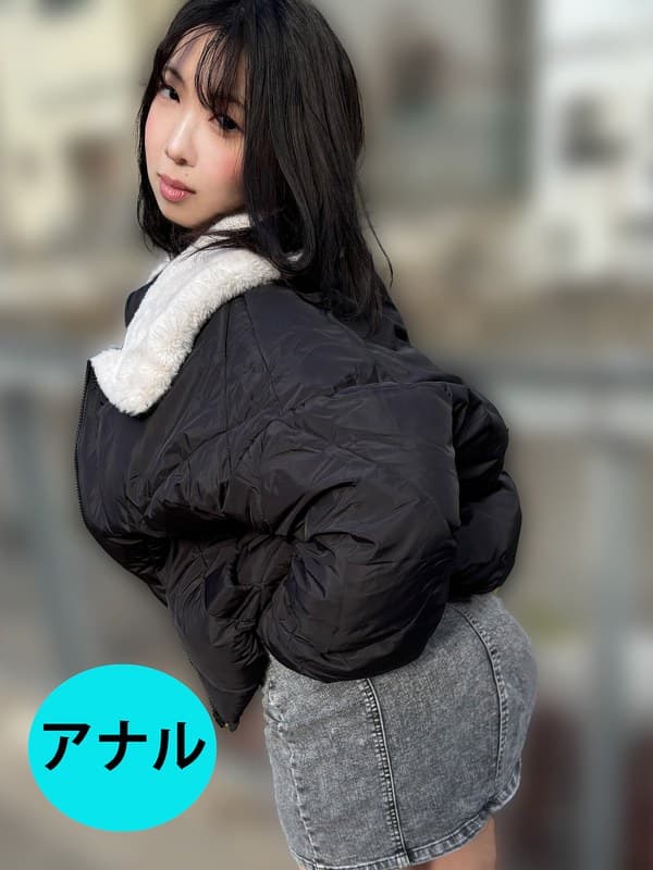 『街角で声をかけてアナル観察させてもらう 食品工場事務員 みりなちゃん』の代表画像