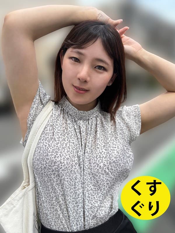 『街角で声をかけてくすぐりさせてもらう ドラッグストア店員 あいるちゃん』の代表画像