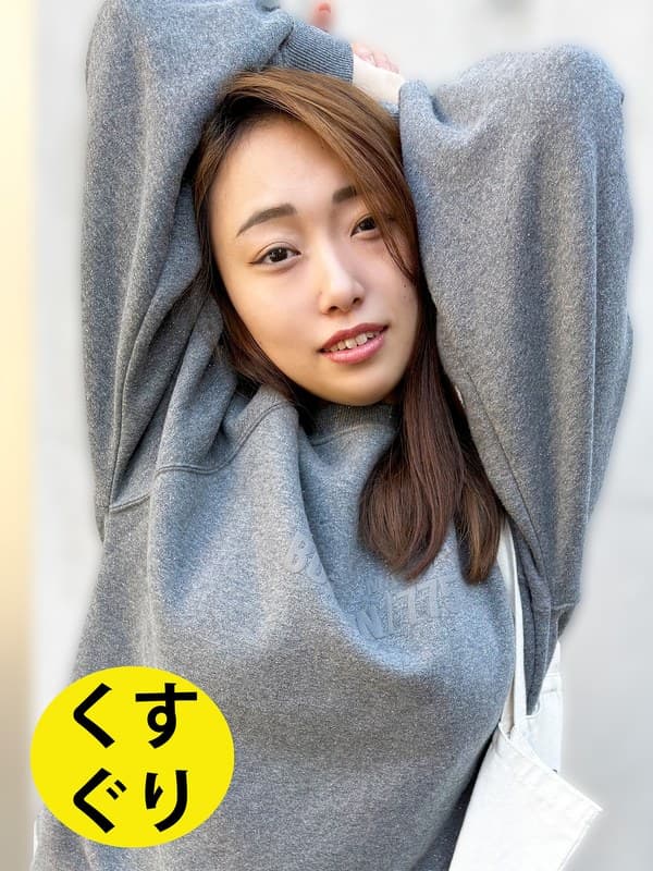 『街角で声をかけてくすぐりさせてもらう 大学生 ゆゆちゃん』の代表画像