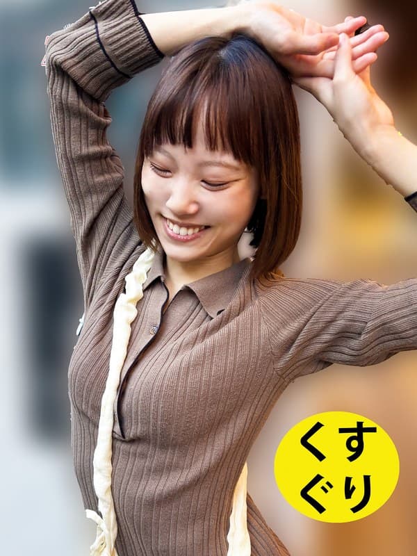 『街角で声をかけてくすぐりさせてもらう オーガニックスーパー勤務 はつみちゃん』の代表画像