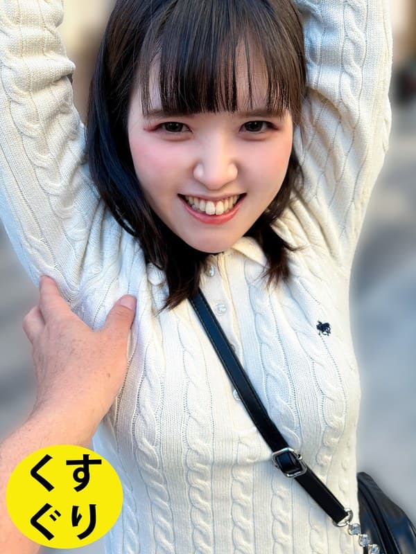 『街角で声をかけてくすぐりさせてもらう コールセンターアルバイト あむちゃん』の代表画像