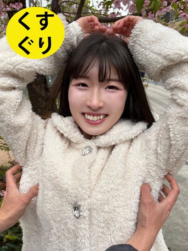 『街角で声をかけてくすぐりさせてもらう アパレルアルバイト ももなちゃん』の代表画像