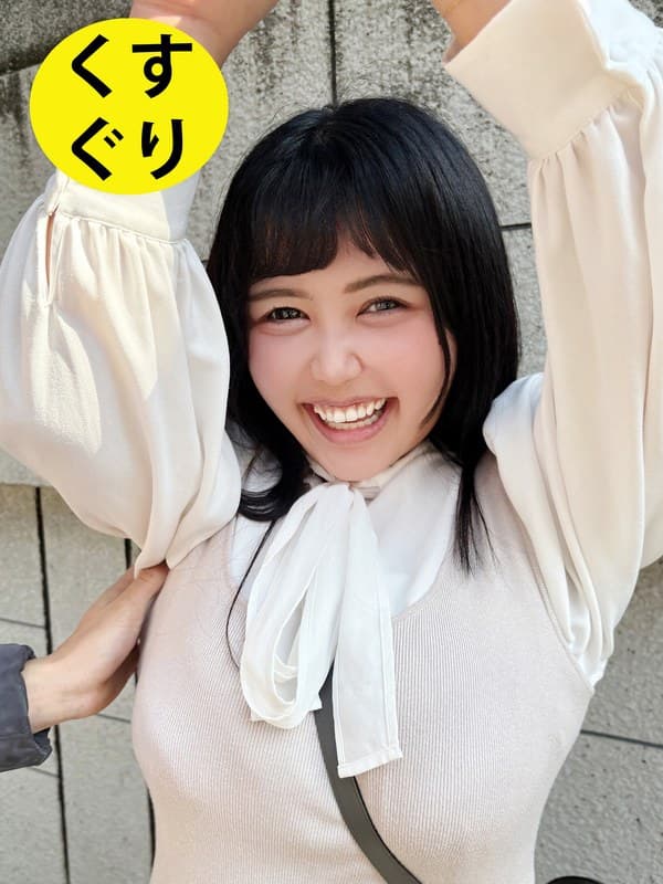 『街角で声をかけてくすぐりさせてもらう 社員食堂アルバイト みのりちゃん』の代表画像