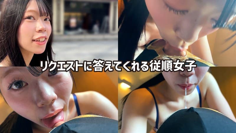 『お目目ぱっちり黒髪ギャルがM男に濃厚鼻フェラ』の代表画像