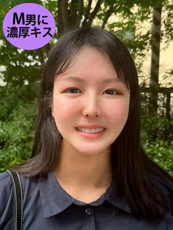 『M男が街中で女性に声をかけてキスさせてもらう 書店員 りかちゃん』の代表画像