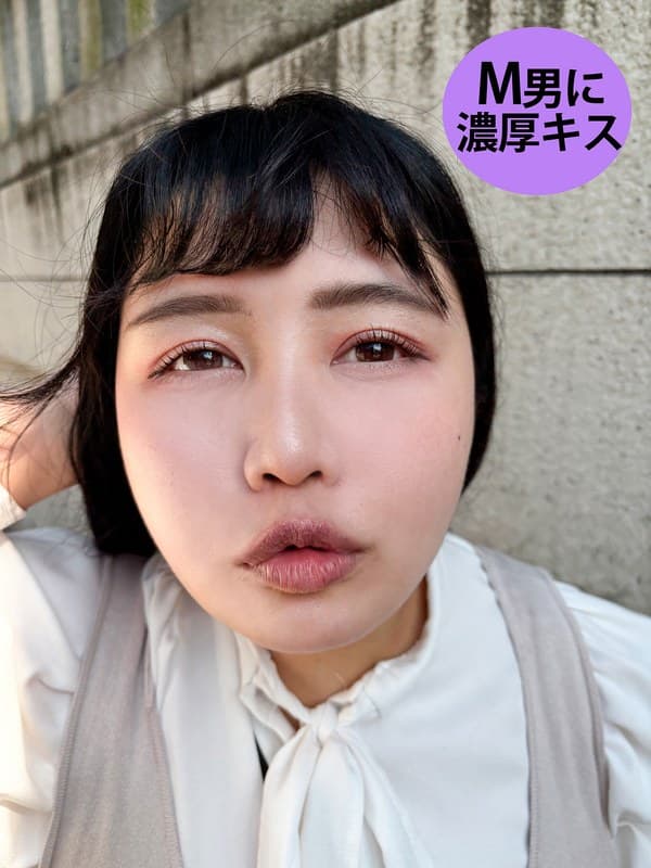 『M男が街中で女性に声をかけてキスさせてもらう 社員食堂アルバイト みのりちゃん』の代表画像