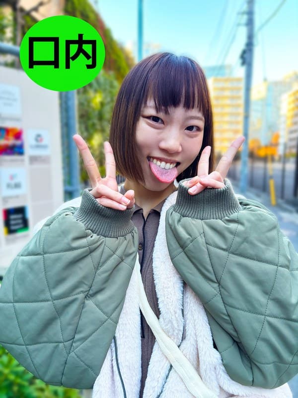 『街角で声をかけて口内観察させてもらう オーガニックスーパー勤務 はつみちゃん』の代表画像
