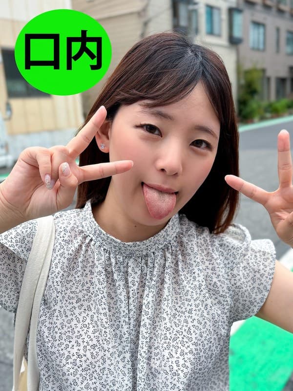 『街角で声をかけて口内観察させてもらう ドラッグストア店員 あいるちゃん』の代表画像